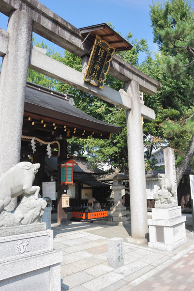 護王神社入口