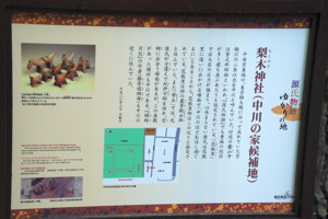 境内案内