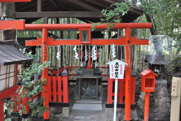 野宮神社 大山弁財天