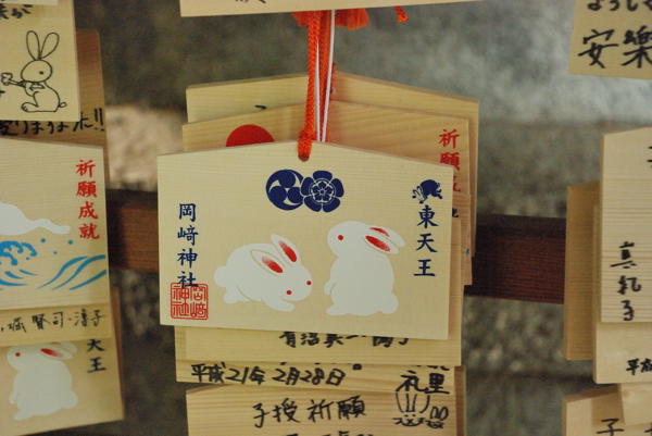 岡崎神社 手水舎のうさぎ