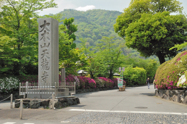 天龍寺 入口