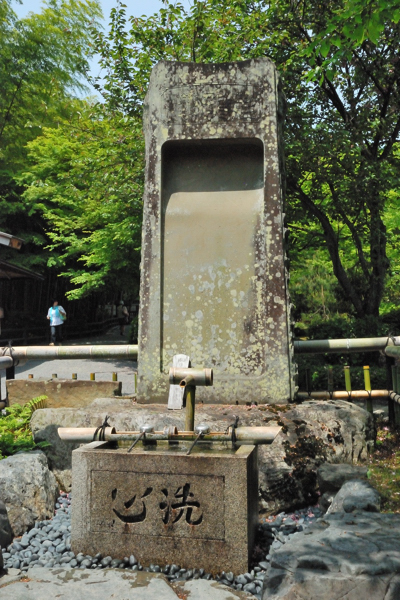 天龍寺 硯石